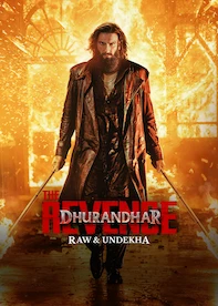 Movie 7